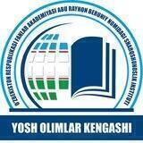 Bilimkent