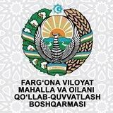 Farg'ona mahalla va nuroniylarni qo'llab-quvvatlash boshqarmasi | Rasmiy kanal