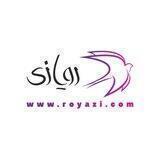 رویازی