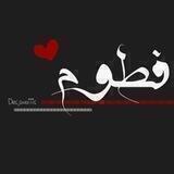 دعم فُطُووم🦋💙