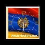 🇦🇲АРМЕНИЯ СЕЙЧАС-