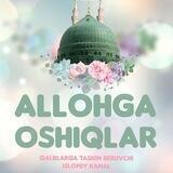 ALLOHGA OSHIQLAR ✔️