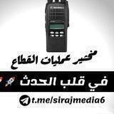 عمليات القطاع