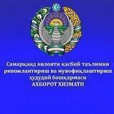 samprofta`lim news