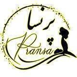 کانال همکاری 👗 پرنسا Pransa 👗