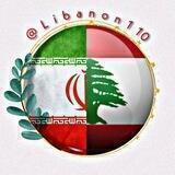 👨‍🚀Libanon110👩‍🚀