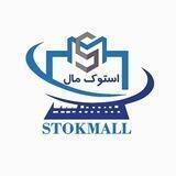 لپ تاپ استوک | Stokmall