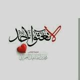 لا تغــثـــوش💔 أحـــد🥺🇾🇪
