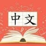 中文导航页