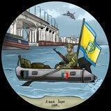 ᛭ СКАДОВСЬКИЙ ЗАХИСНИК ⇑🇺🇦