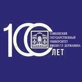 Державинский университет