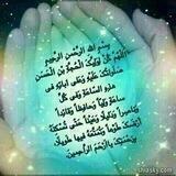 💚اخرین منجی عالم 💚