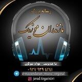 مازندران موزیک اصلی