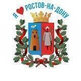 История Ростова-на-Дону