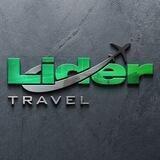 LIDER travel.(Г/п)