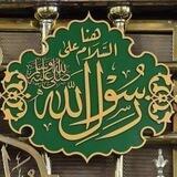 قناة : أحمد هشام