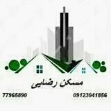 مسکن رضایی🏠