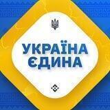 Binance Ukrainian