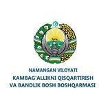 Namangan viloyat Kambag'allikni qisqаrtirish va Bandlik bosh boshqarmasi | Rasmiy Kanal