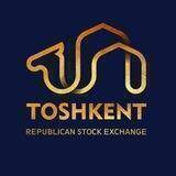 Республиканская Фондовая Биржа «Тошкент»