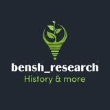 🌱 bensh_research - History & more