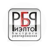 РБР недвижимость Ставрополь