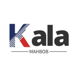 کالا- محبوب