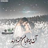 『 عکس نوشته 』