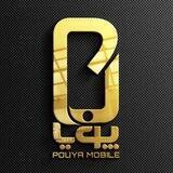پویا موبایل(تعمیرات موبایل)