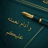 *شغف الانتضـ♥ـآر *💔