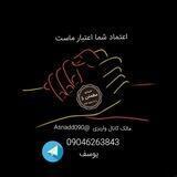 واریزی مشتری ها (اثابت]