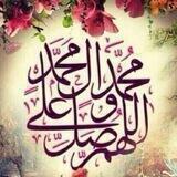 نور الحكمة