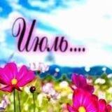 Марафон "Жара. Июль"
