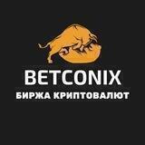 Betconix - Биржа Криптовалют