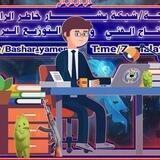 منـاقشــات حـول الـتـطـبـيقات انصاراللـه