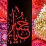 نوحه قدیمی