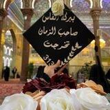 شـــمــس الظـــهـور🌿♥️