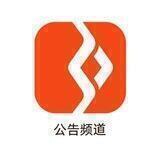 币客公告