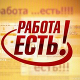 Черногория Работа