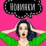 Лавка оригинальной косметики и парфюмерии