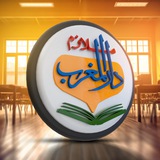 ملازم دار المغرب