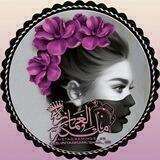 ملْڪْةٱلْـﻏ̣̐مٱزْھَہ⁶⁶