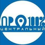 ЦЕНТРАЛЬНЫЙ РАЙОН Г. МИНСКА