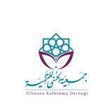 جمعية الحسنى للتنمية