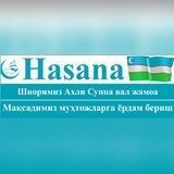 HASANA.Uz 🇺🇿