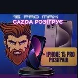 GAZDA_INFO🔈