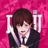 desu