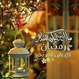 سيدة 🌺 الورد