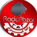 رادا ابزار