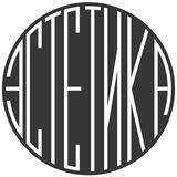 эстетика